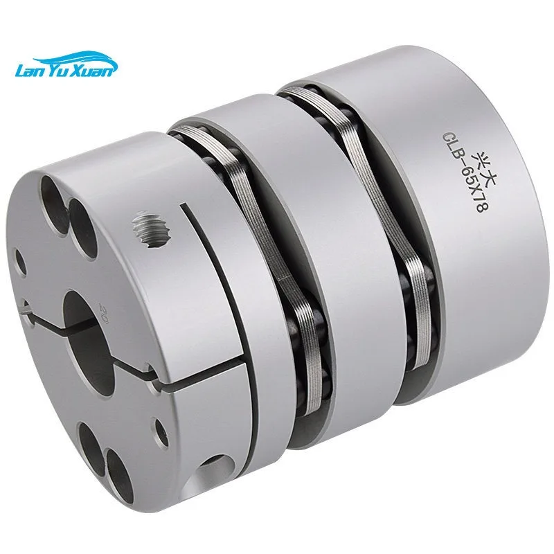 Xingda CLB dual diaphragm elastic coupling 8-hole high torque servo motor aluminum alloy clamping