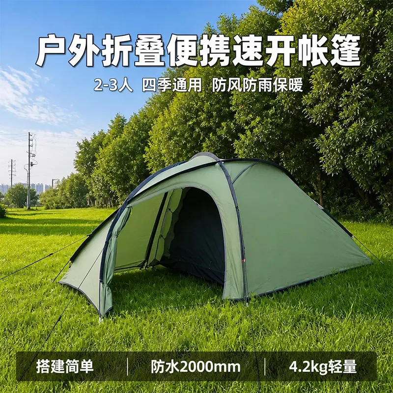 Portable Outdoor Folding Tent Windproof Rainproof Camping Shelter for Autumn Winter Park Leisure Comfortable Travel Equipment