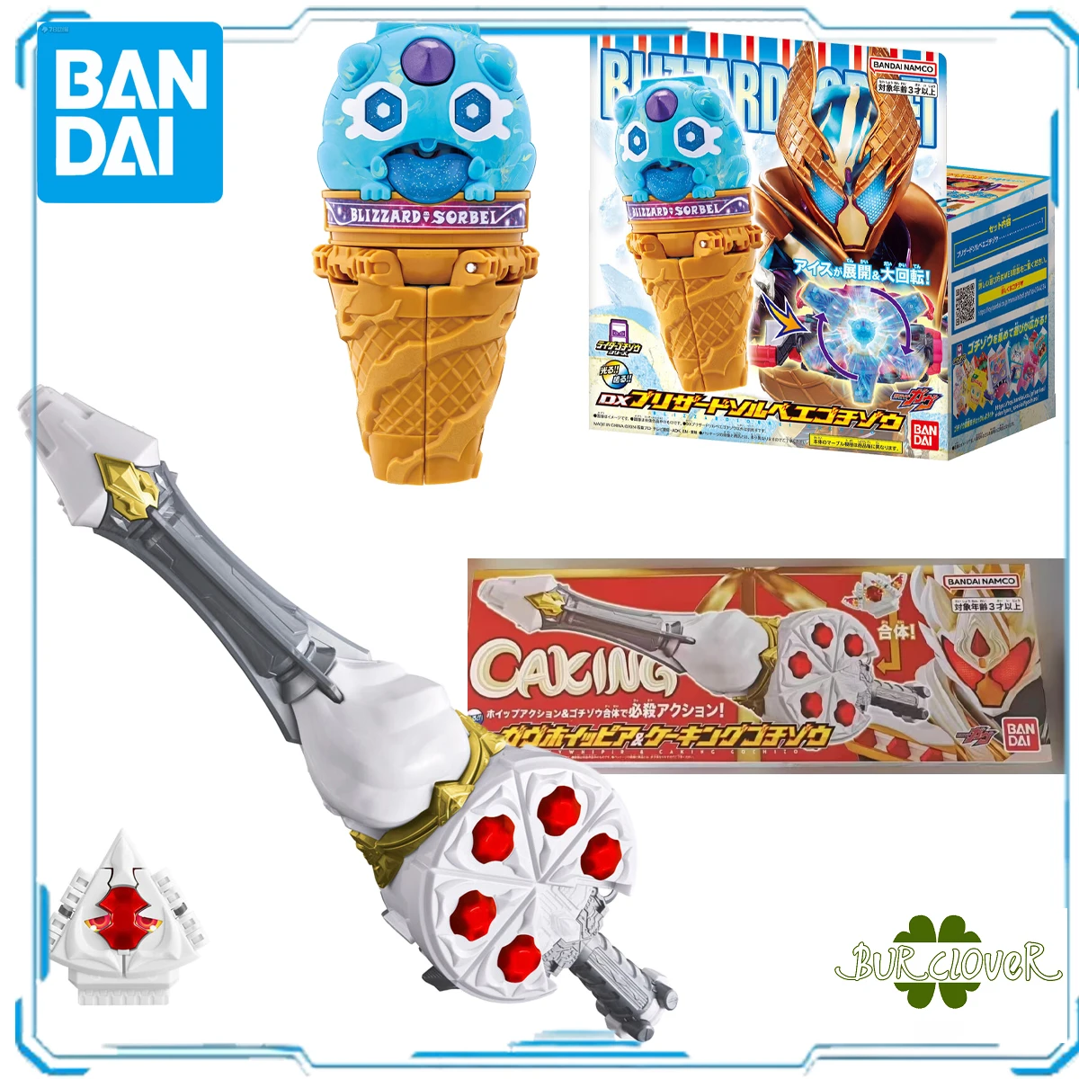 

Bandai Genuine Original KAMEN RIDER DX GEAR KAMEN RIDER GAVV BLIZZARDSORBEI GOCHIZO Action Figure Toys For Boys Girls Kids