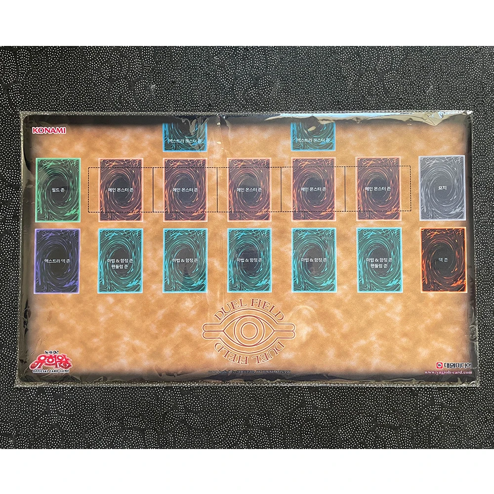 Yugioh Playmat Classic Mat TCG CCG OCG Trading Card Game Mat Yu-Gi-Oh -30