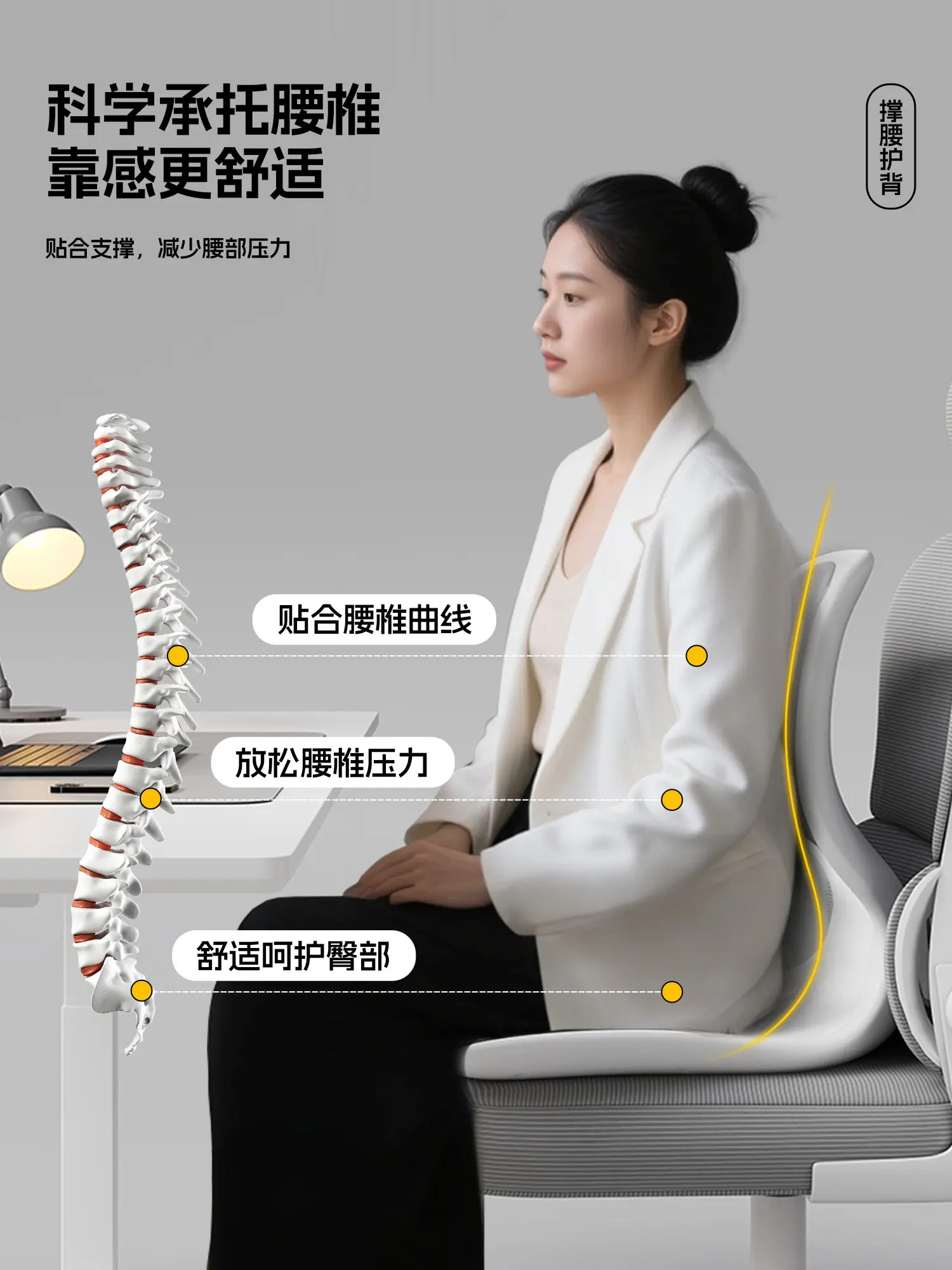 Bed Back Chair Waist Correction Sitting Position Breastfeeding Chair Office Single Lazy Sofa Cushion Bay Window Waist Support