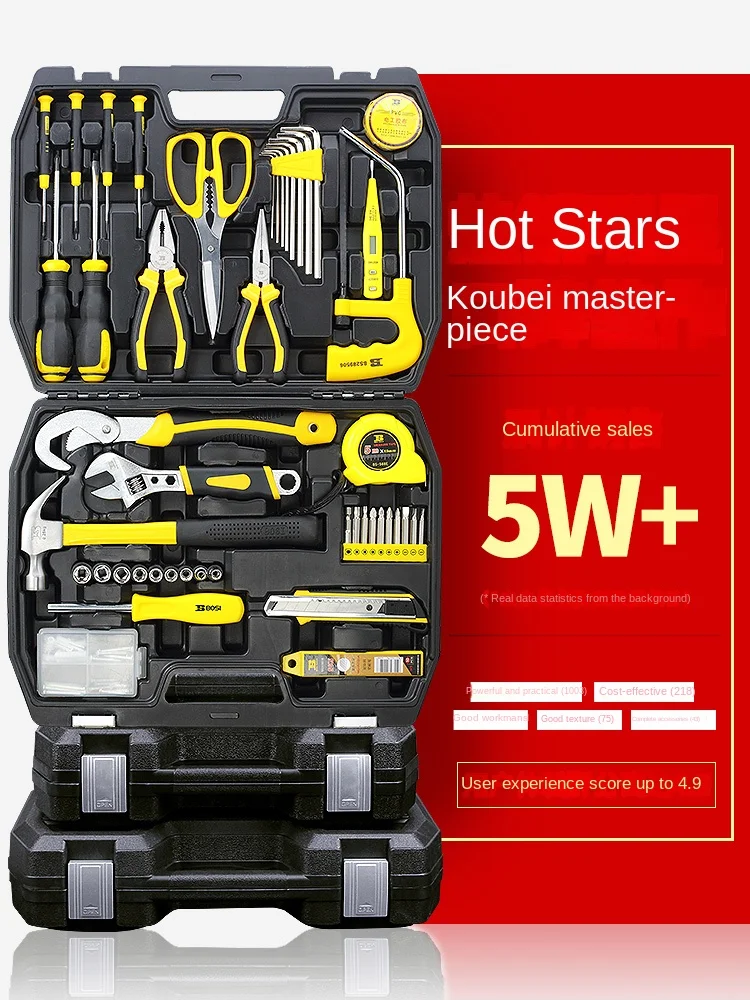 Wyj Household Daily Maintenance Electrician Hardware Tools Complete Manual Multi-Functional Set