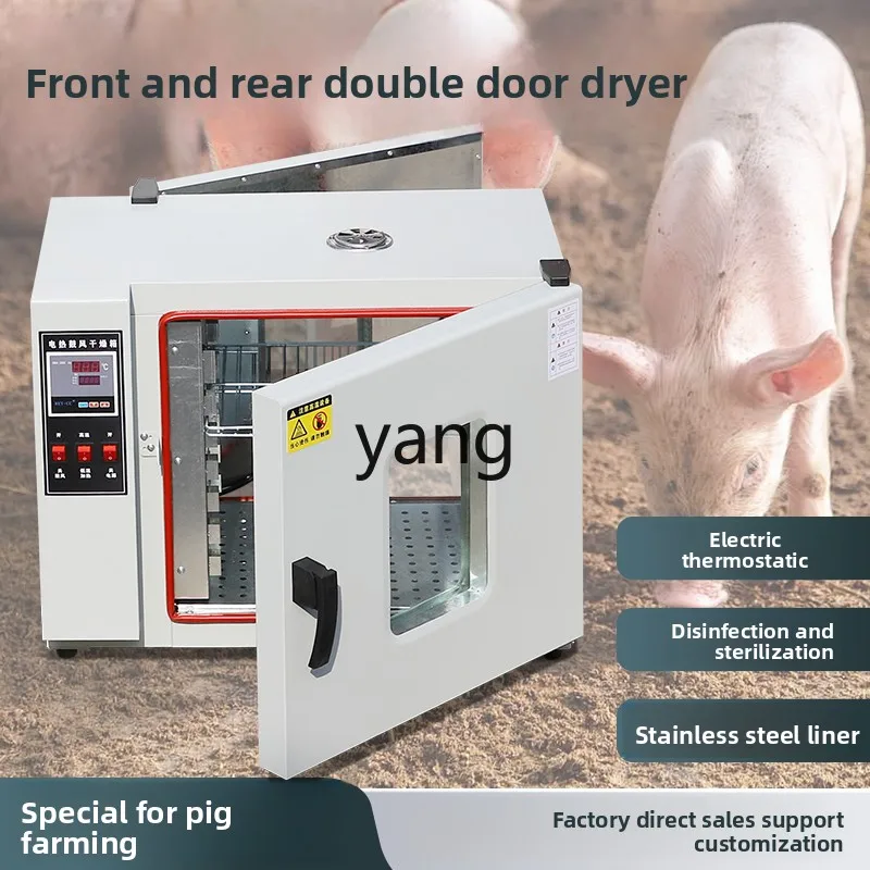 

Yjq pig farm front and rear double door opposite door drying oven constant temperature blast drying oven