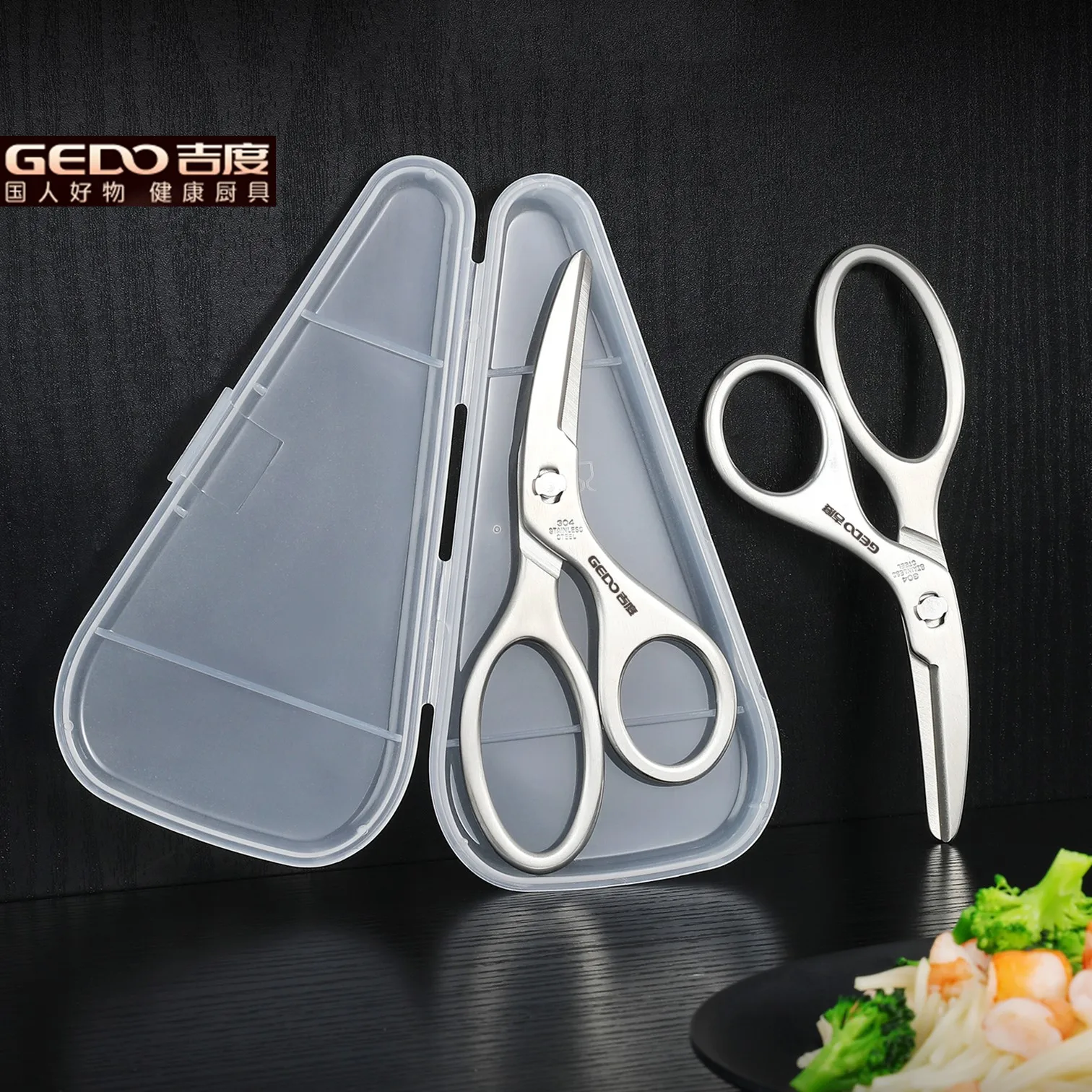 Baby Food Scissors - GEDO Kitchen Tiny Scissors Ultra Thick