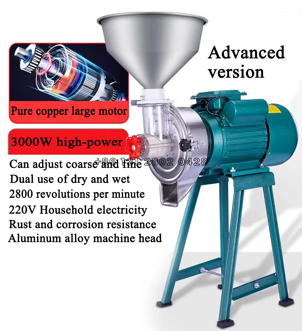 220V 3000W Electric Grinder Dry Feed/Flour Mill Cereals Grain Corn Wheat+Funnel