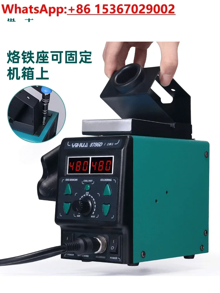 

899D hot air gun welding table two-in-one 8786D adjustable temperature constant temperature electric soldering iron
