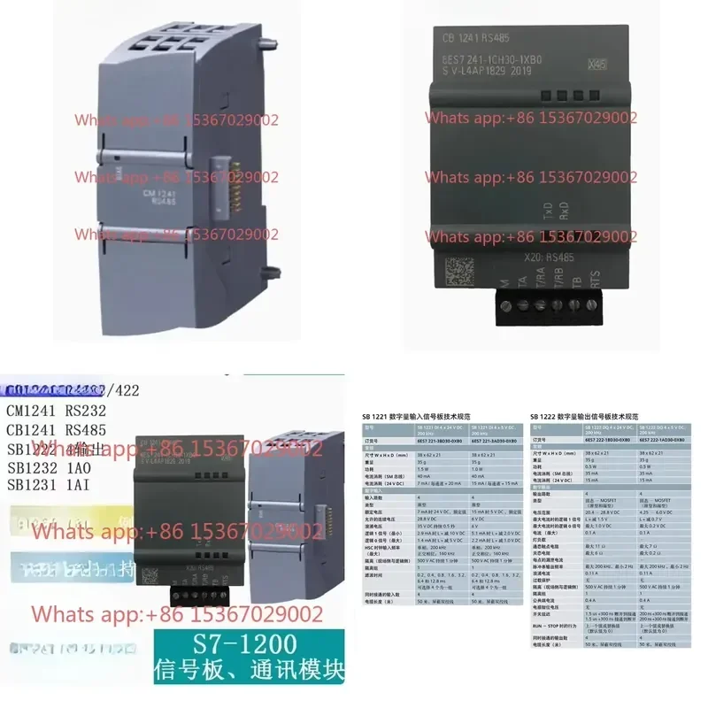 PLC S7-1200 Signal Board Communication Module CM1241 RS485 RS232 SM1222 Digital Input Output Expansion Module for Industrial