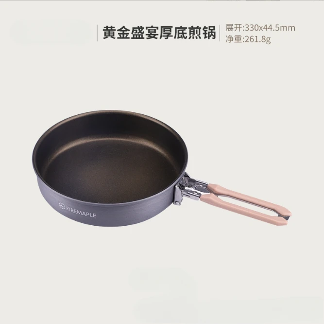 

BeauNook Fire Maple Feast антипригарная сковорода для кемпинга, уличная походная сковорода, легкая посуда без палочек, 0,9 л, 262 г