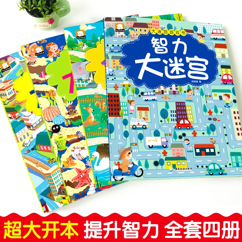 Maze Training Book, Concentration Training, Maze Walking Book for Children Aged 3-6-8, Luo Ji's Thinking Puzzle Book