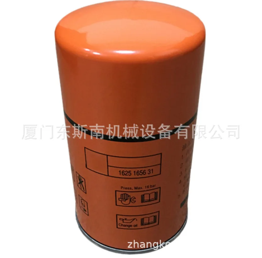 

Suitable for Air Compressor Accessories CS15 Oil Filter 1625165631