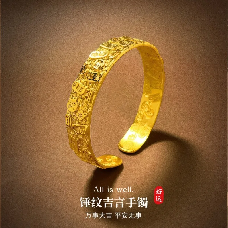 French Gold Plated Hammered Texture Bangle with Ice Crackle Engraving Auspicious Phrases Wide Open Sand Gold Bracelet for Women