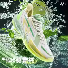 361° BIG3 4.0Quick basketball shoes ,outdoor hiking running basketball sports sneakers,walking shoes for men women , - AliExpress 201768104