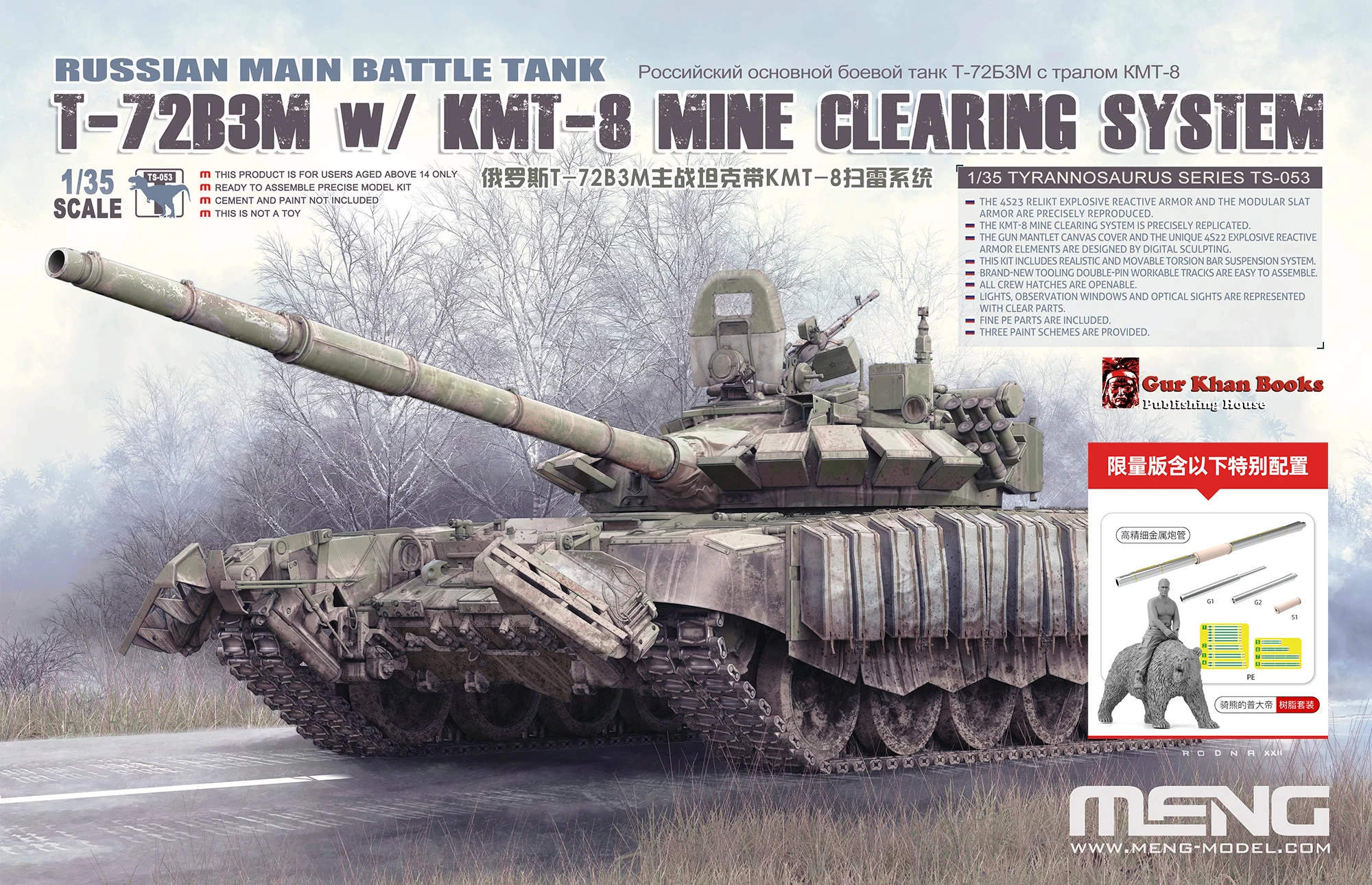 

MENG TS-053S 1/35 Scale T-72B3M TANK w/KMT-8 MINE CLEARING SYSTEM w/Metal Gun Barrels&Riding Bear Resin Kit Limited Edition
