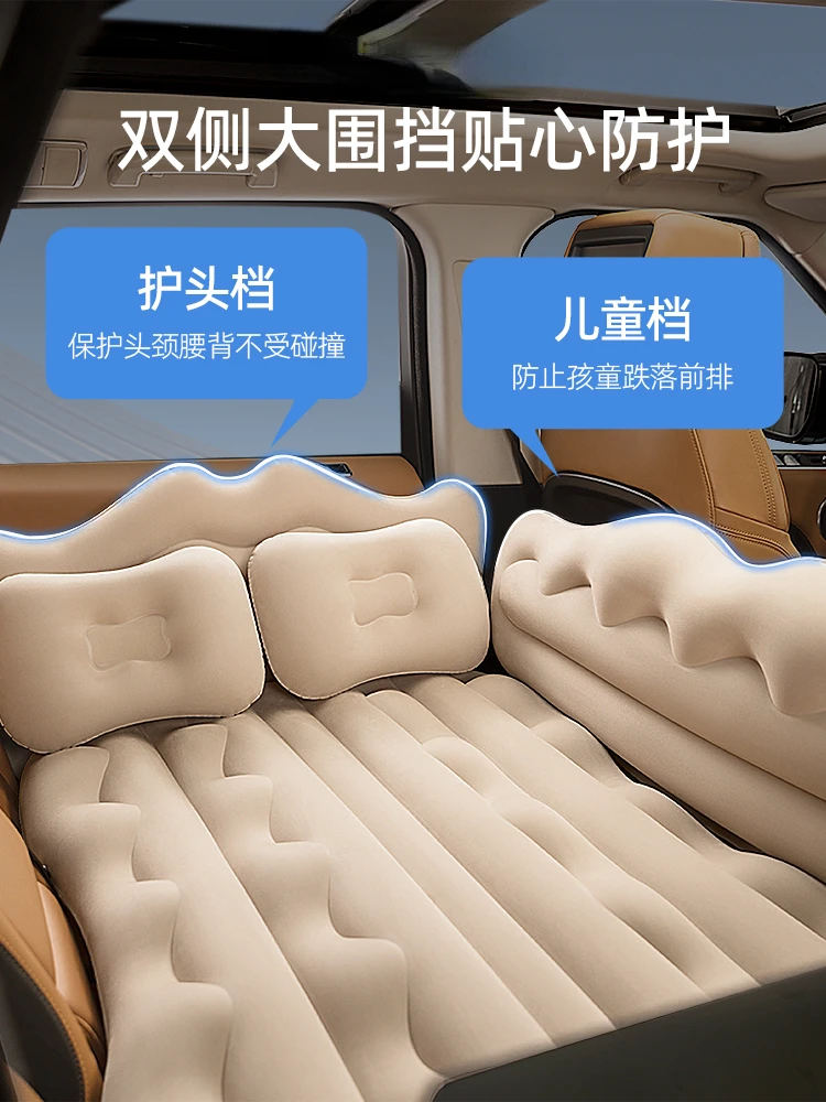 Car Inflatable Bed Car Rear Sleeping Mattress Travel Mattress Car Rear Air Cushion Bed Car Sleeping God