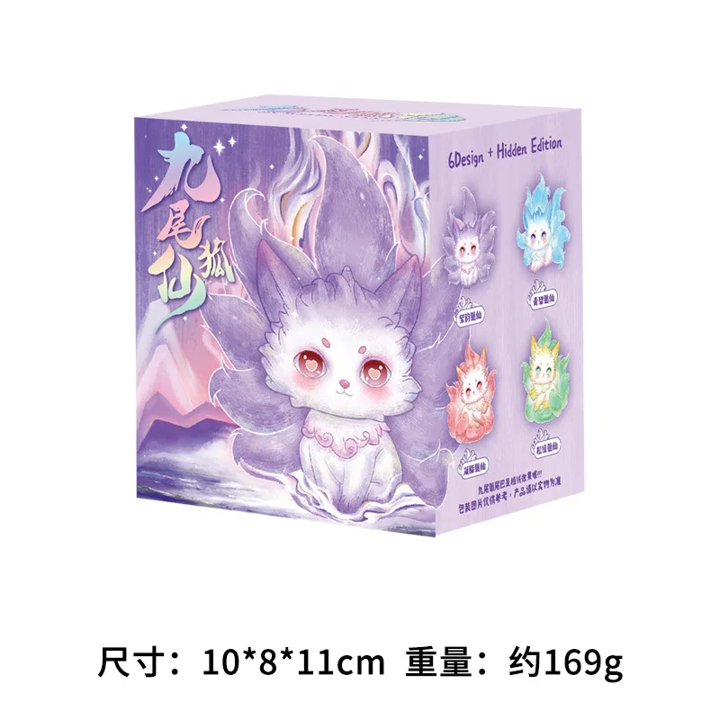 

Cute Cartoon Nine-Tailed Fox Fairy Blind Box Chinese Mythology Desktop Decoration Resin Multiple Styles Trendy Blind Box Toy