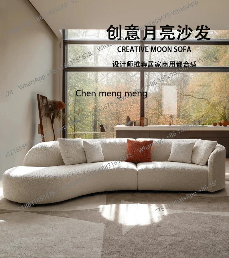 

Italian light luxury curved moon sofa small apartment living room lamb wool cream wind