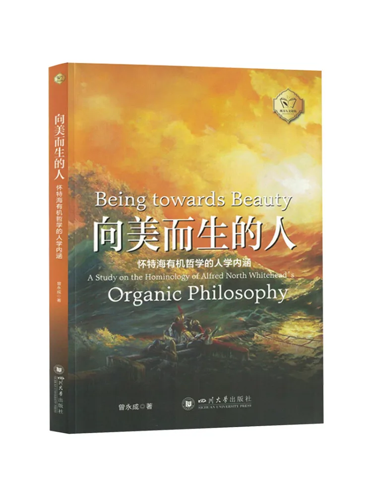 

Book-Winshare The Humanistic Connotation Of Whitehead’s Organic Philosophy