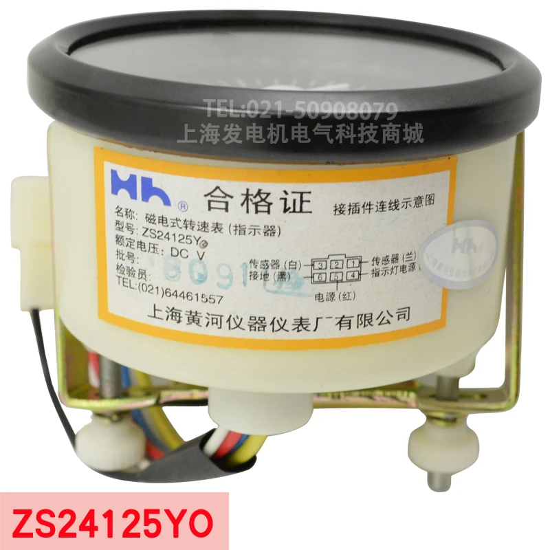 Generator set engine pointer tachometer ZS24125YO