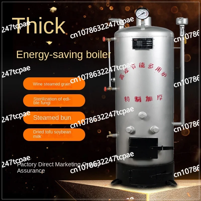 Steam boiler boiling water, household heating firewood, coal-coming, energy-saving breeding edible fungus, sterilization
