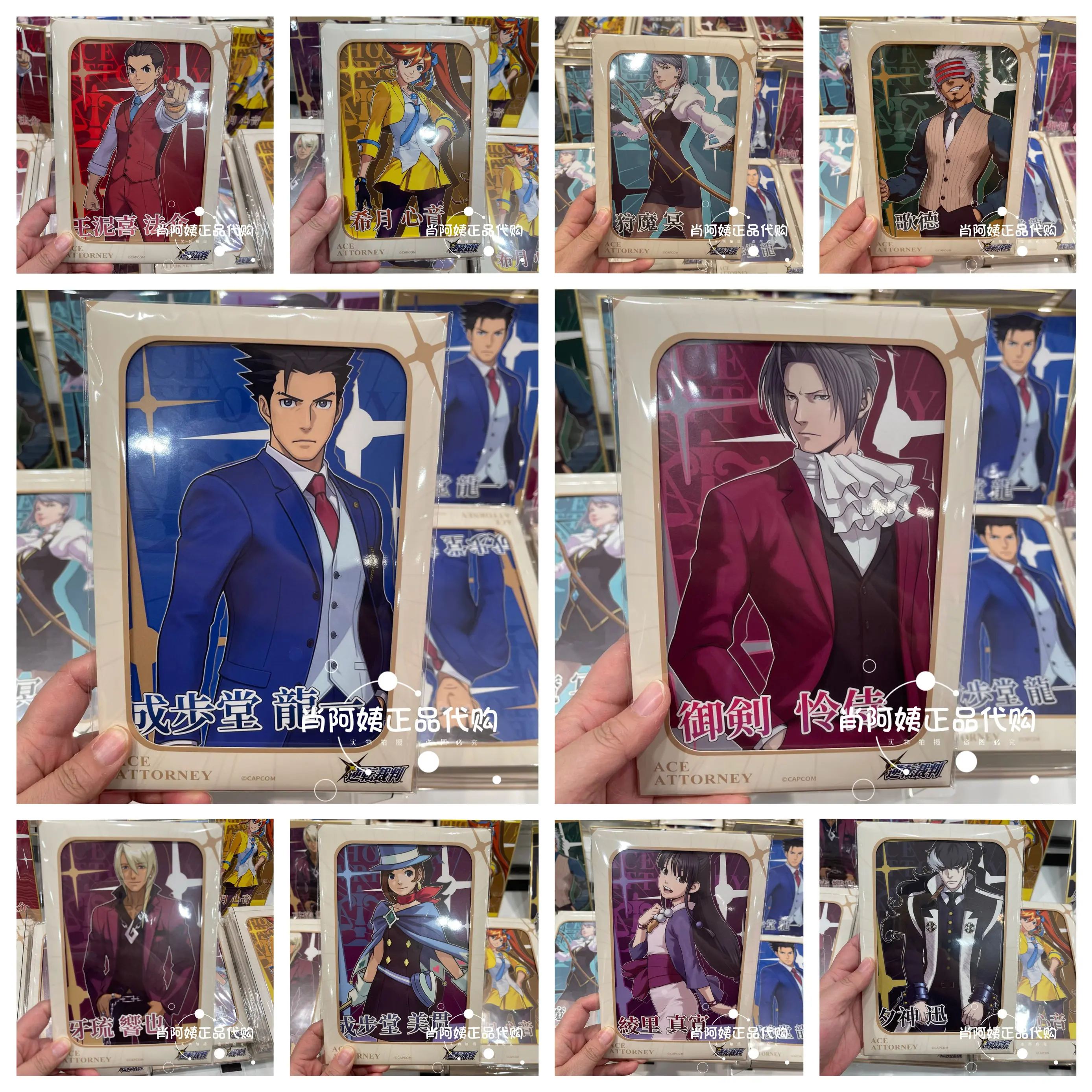 

Genuine Anime Ace Attorney Phoenix Wright Miles Edgeworth Cosplay Anime Cartoon Colored paper Collection card ornament Xmas Gift