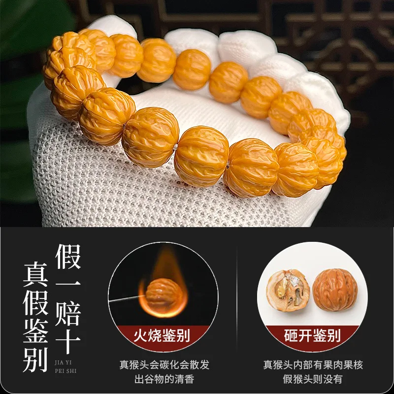 Authentic Wild Carving Jingbaleng Monkey Small Walnut Bracelet Stump Coarse BandSeed Single Circle