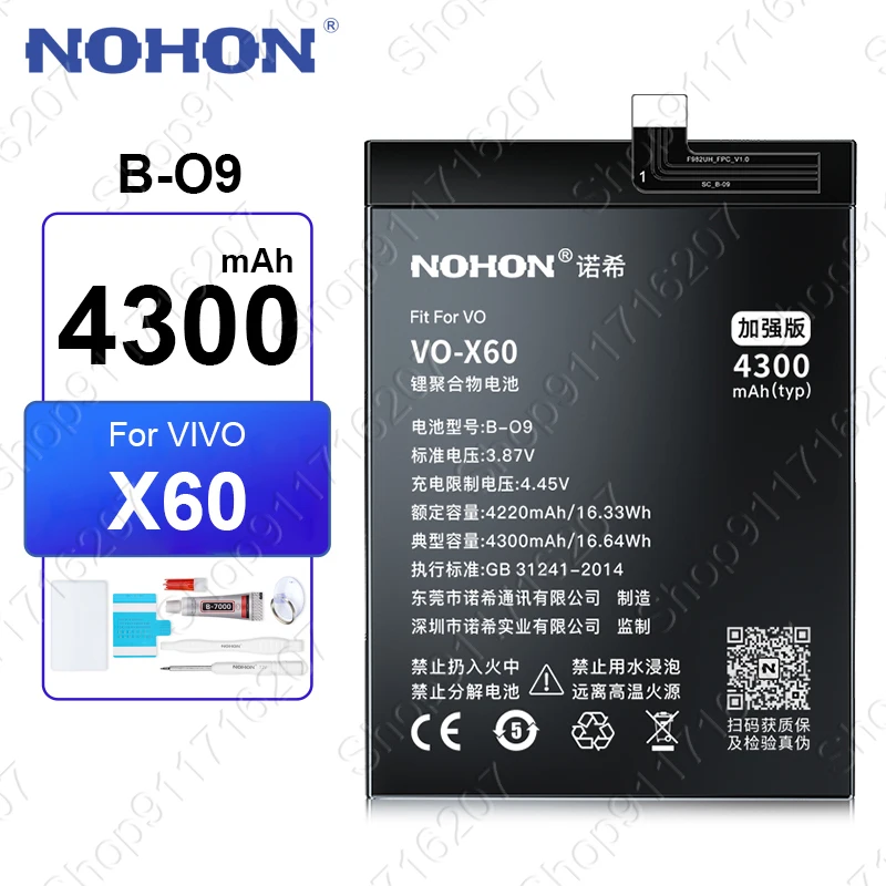 

NOHON B-O9 B-P1 B-P8 Battery for Vivo X60 V2045 / X60 Pro / X60 Pro Plus + X60Pro+ X60Pro Phone Replacement Batteries Free Tools