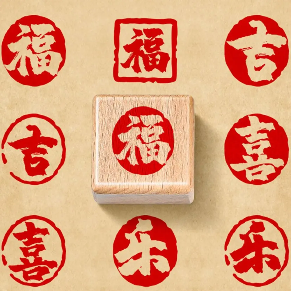 Self-Inking Vintage Scriptures Stamp DIY Hand Account Calligraphy Painting Stamps Wooden Engraved Chinese Calligraphy Stamp