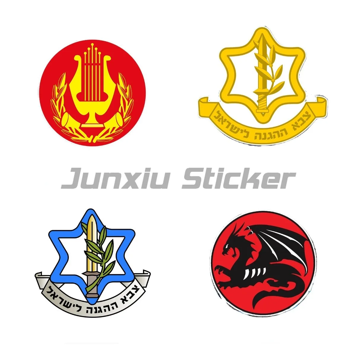 Isreal Defense Forces IDF Logo Car Window Sticker Bumper Racing Laptop Helmet Trunk Wall Vinyl Decal