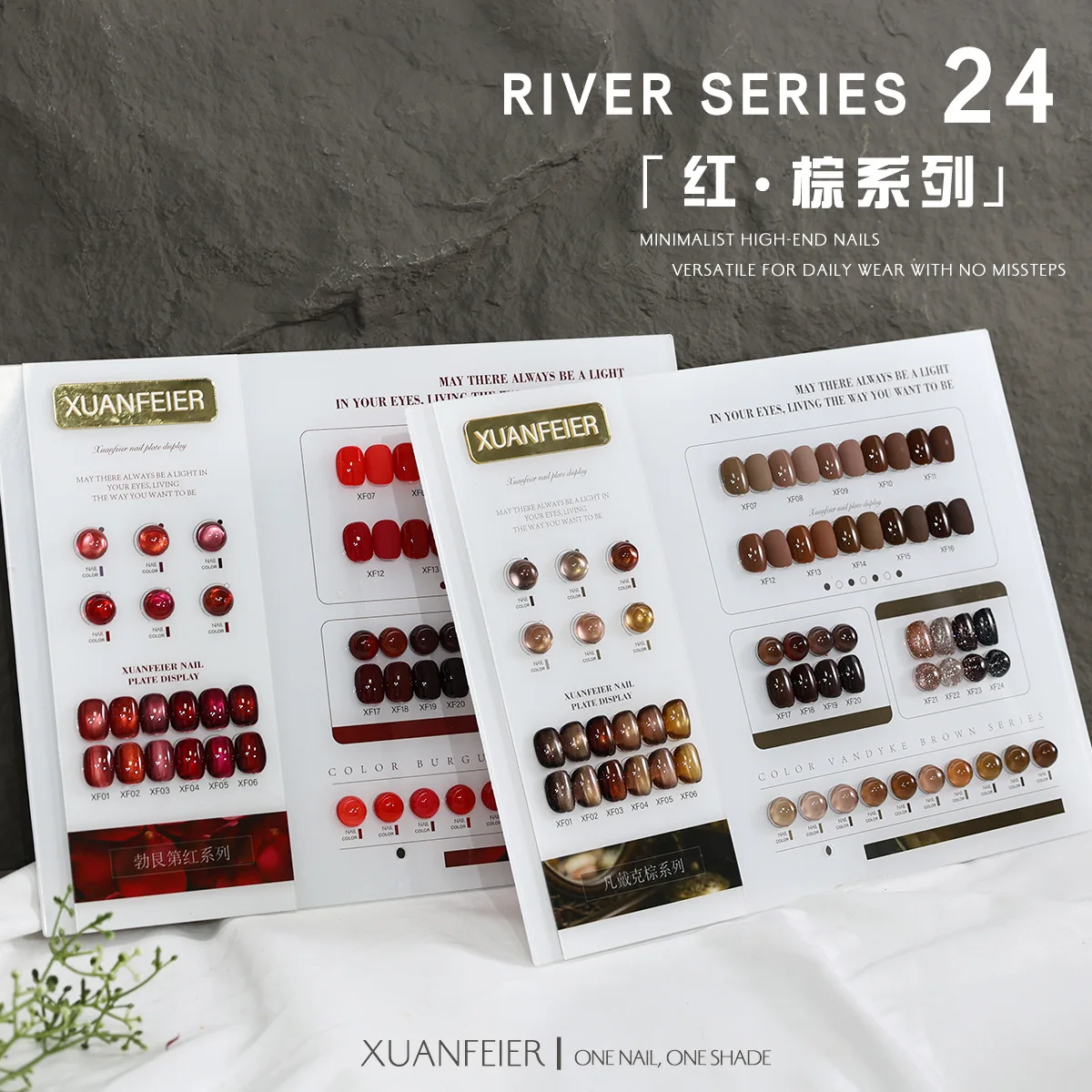 24 Colors Cat Eye Gel Polish Set Burgundy Red Brown Series UV LED Soak Off Varnish Nail Art Salon with Color Chart Display Book