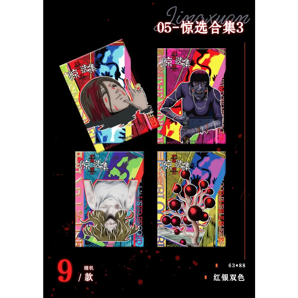 KABAO Junji Ito sélection cartes de Collection pour les Fans dessiniste populaire horreur passionnant Anime cartes de périphériques de travail cadeau Unique
