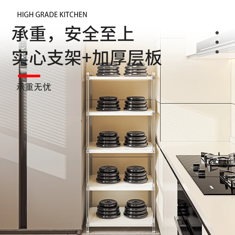 棚ステンレス鋼床多層大型家庭用オーブン家電収納ラック