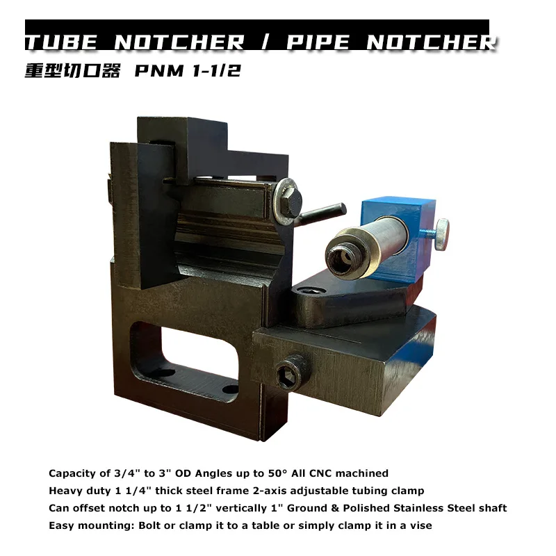 قاطع شديد التحمل Pnm 1-1/2 زاوية دوران أنبوب مشقوق يصل إلى 50 °   مشبك قابل للتعديل بمحورين مع منشار كهربائي