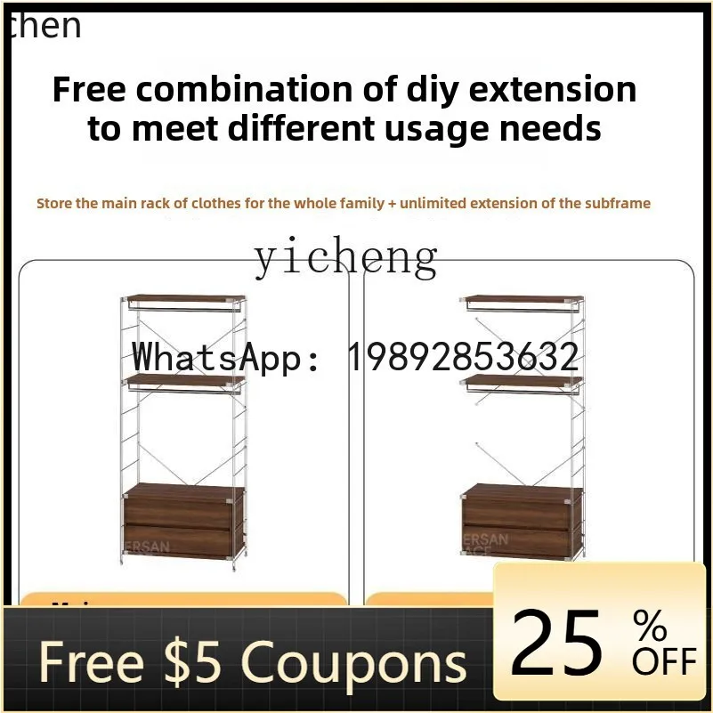 

AA Hanger Shelf Bedroom Drawer Multifunctional Stainless Steel Solid Wood Medieval Cloakroom