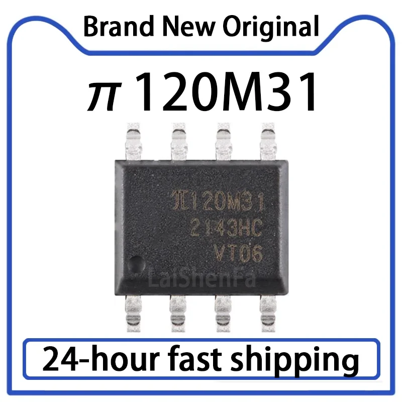 5PCS π120M31 SOIC-8…
