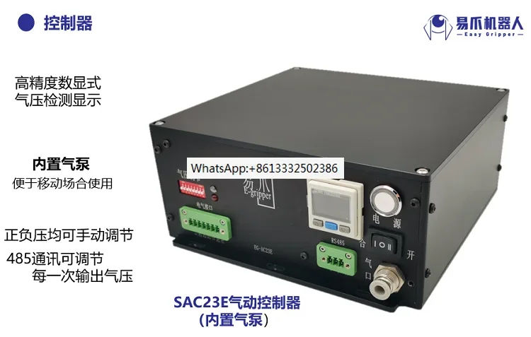 Soft Adaptive Mechanical Claw Pneumatic Controller for Flexible Mechanical Claw