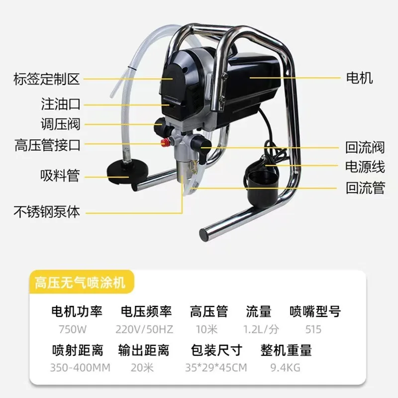 Portable High-pressure Airless Spraying Machine Power 750W Flow Rate 1.2L/min for Small Projects and Household Painting 220v