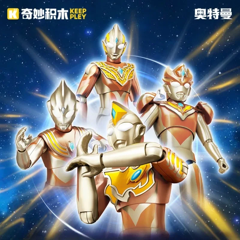 Keeppley Ultraman Tiga Super Armor Assembling Building Blocks Gold Special Dekai Toy Model Ornaments Children's Holiday Gift