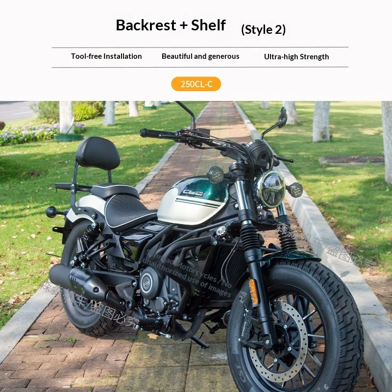 【Premium】For CFMOTO 250clc backrest modification parts folding backrest rear shelf fixed backrest tail rack side bag accessori