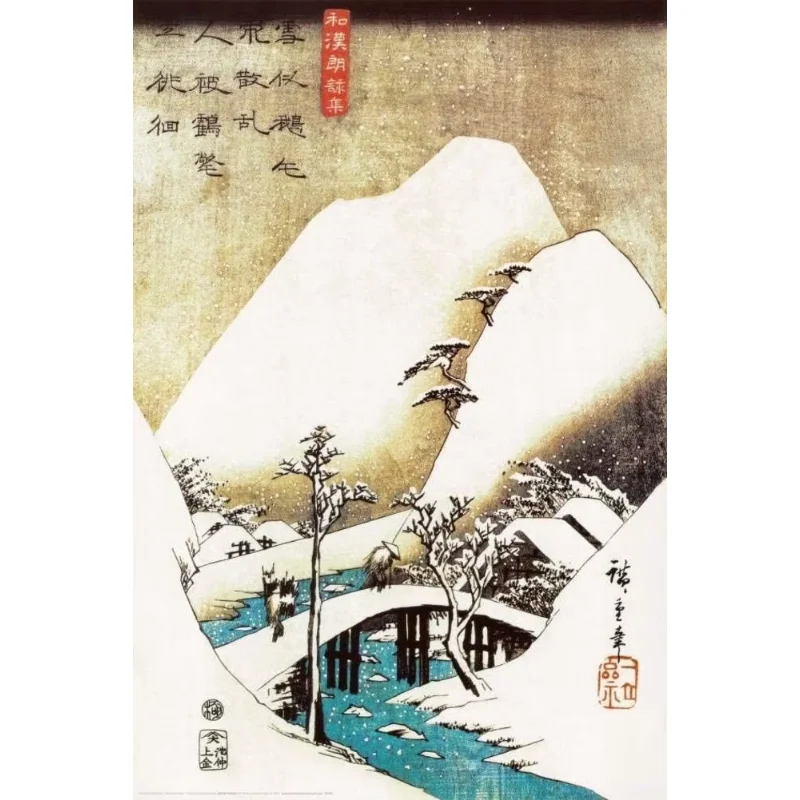 Home Decor Snowy Landscape-Silk Art Poster Wall Sticker Decoration Gift