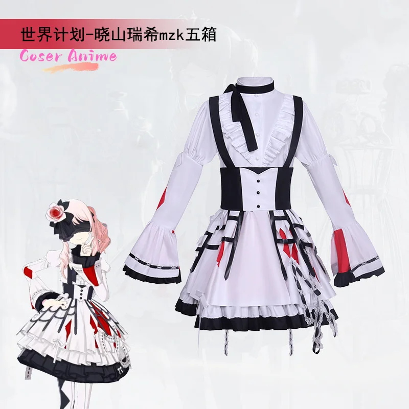 أزياء أكياما ميزوكي الملونة للمسرح مع شعر مستعار مجموعة كاملة من أزياء الأداء لحفلات الهالوين ملابس لعب الأدوار كوميك كون