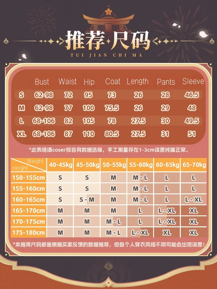 원신 임팩트 요이미야 코스프레 코스튬, 할로윈 크리스마스 역할 놀이 파티, 만화 재고, 섹시 S-XL, 새해