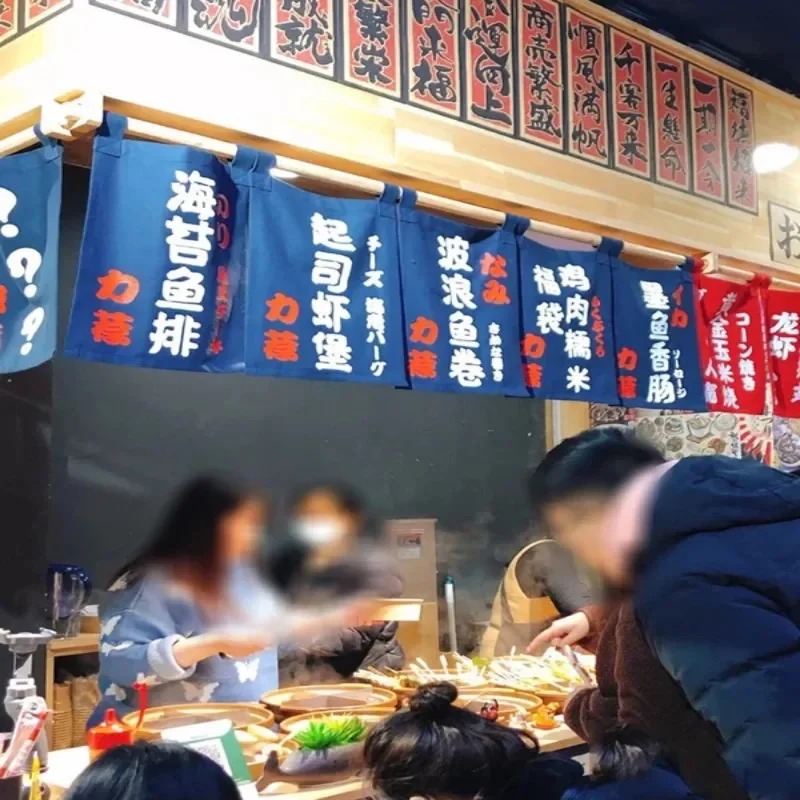 VIKAMA Japanese Restaurant Menu Valance Curtain Red Chinese Text Food Sign Print Shop Front Short Curtain for Izakaya Home Decor