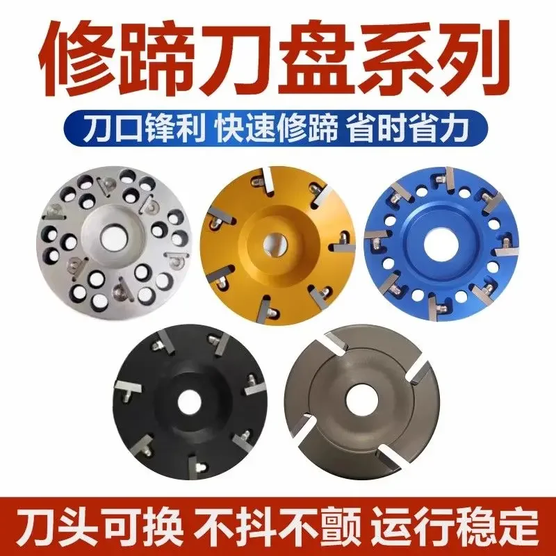 Imported cattle hoof trimming blade, alloy hoof trimming scissors disc, cattle hoof angle grinder disc