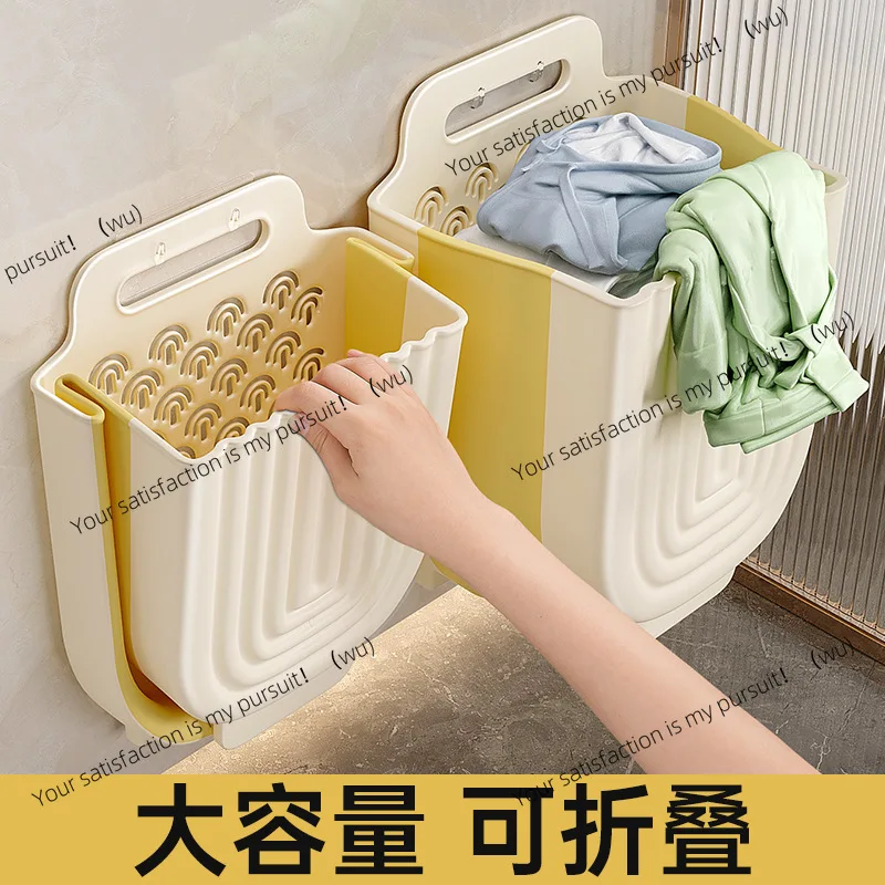 Dirty clothes basket, household laundry basket, wall-mounted foldable toilet, bathing and dirty clothes storage basket,