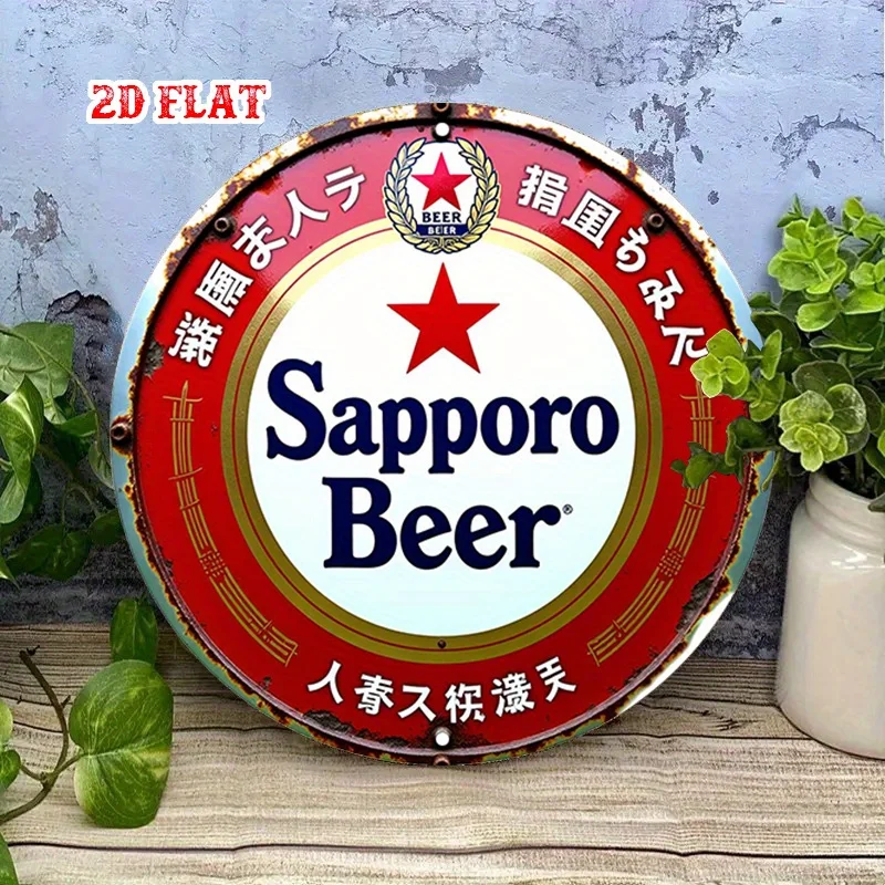 Sapporo Beer Country Metal Wall Art, round wooden signs with red stars and Japanese characters, retro wear, room decoration view 2