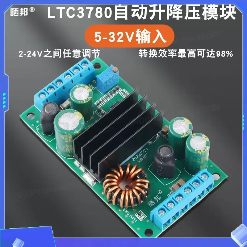 LTC3780 Automatic Buck Boost Voltage Regulator Solar Vehicle Constant Voltage Current Power Supply Module for Ultra-book