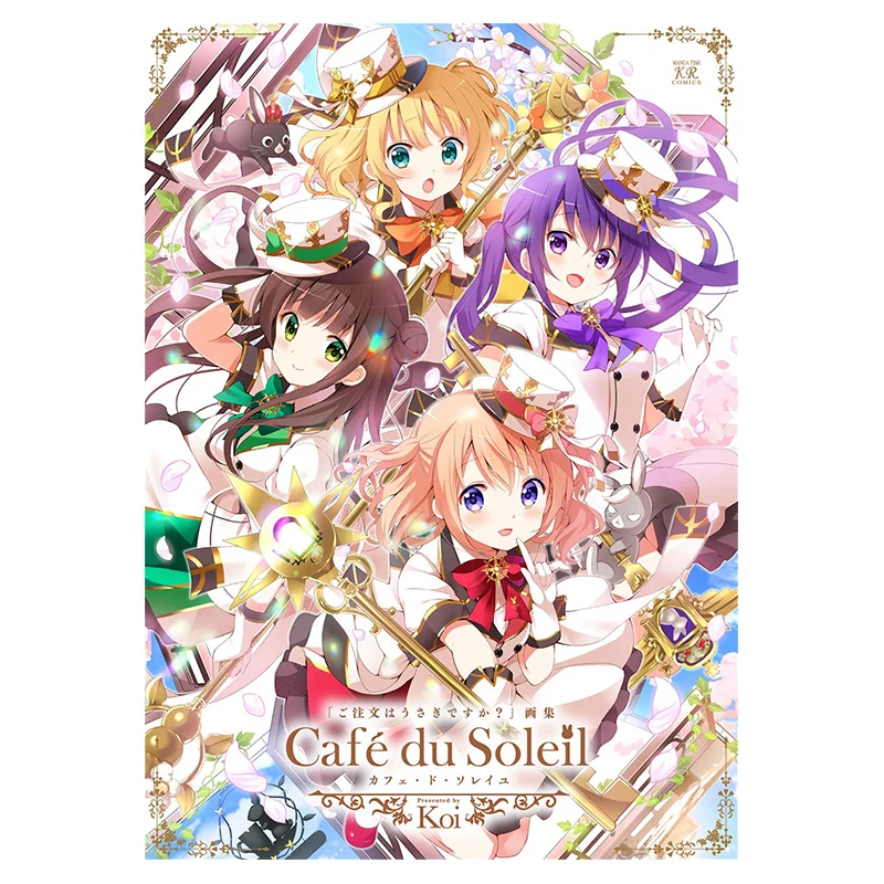 

Would You Like Some Rabbits Today At Cafe Du Soleil Koi Cuttingedge Publishing House 9786263088573 Book