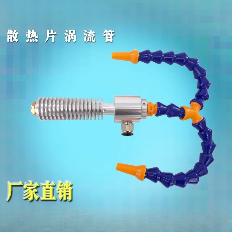 Heat sink vortex tube, chassis cooler, air cooler, tool cooler, ultrasonic cooling