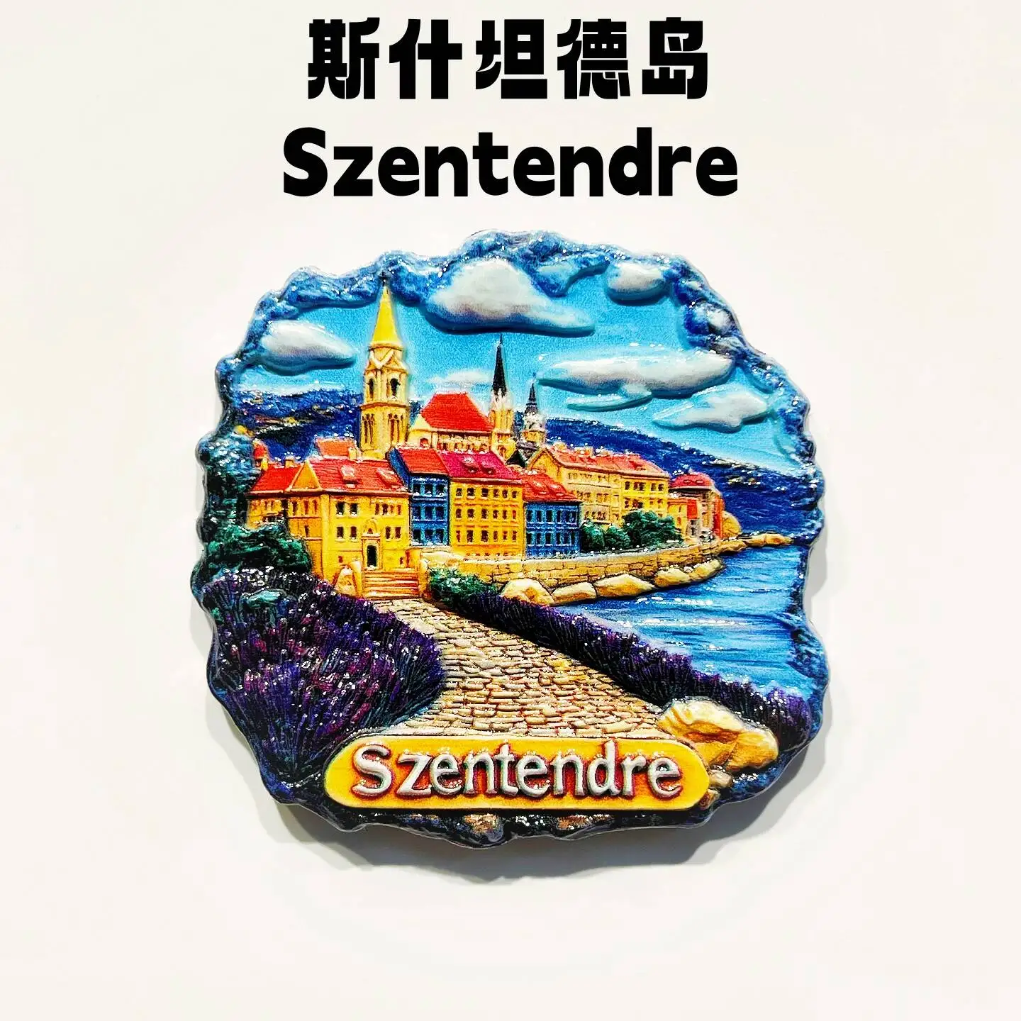 Hungary Szishand Island Travel Souvenir Creative Home Decor Coastal Scenery Decoration Message Sticker Refrigerator Magnet