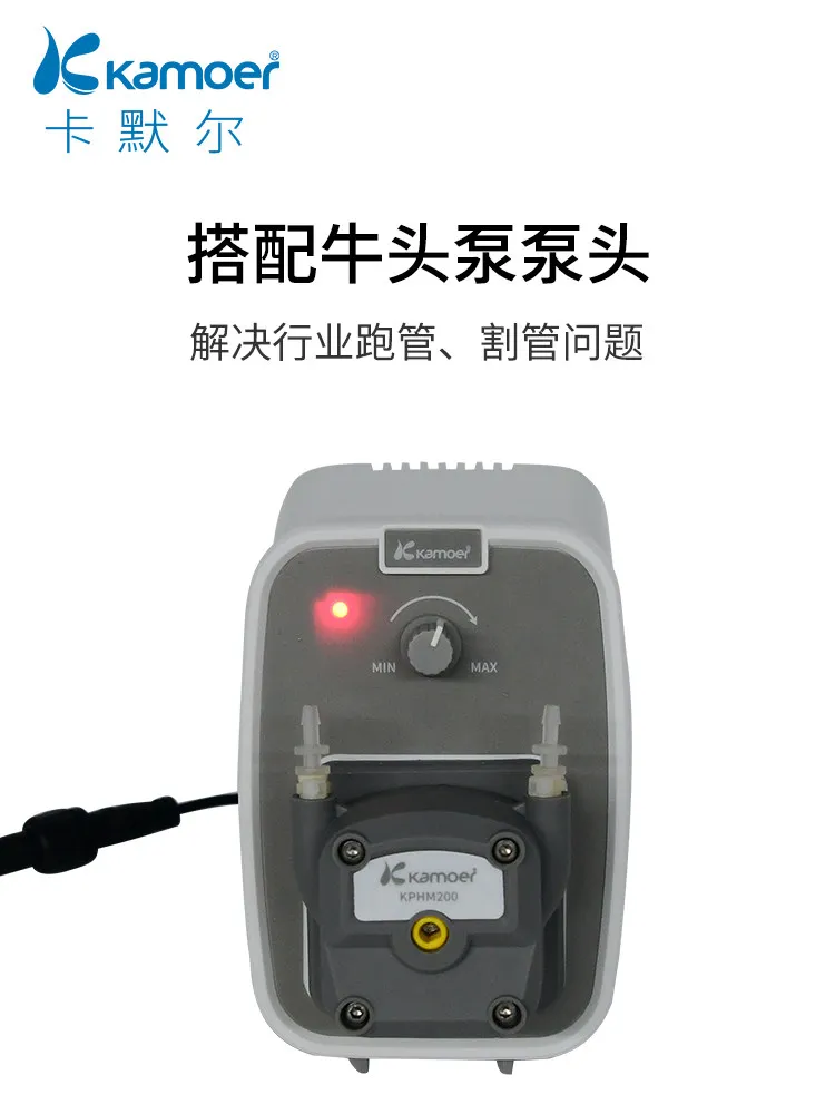 Kamoer Smart Peristaltic Pump Mini Laboratory Small Water Pump Flow Pump Metering Pump 24V Industrial Circulation Pump